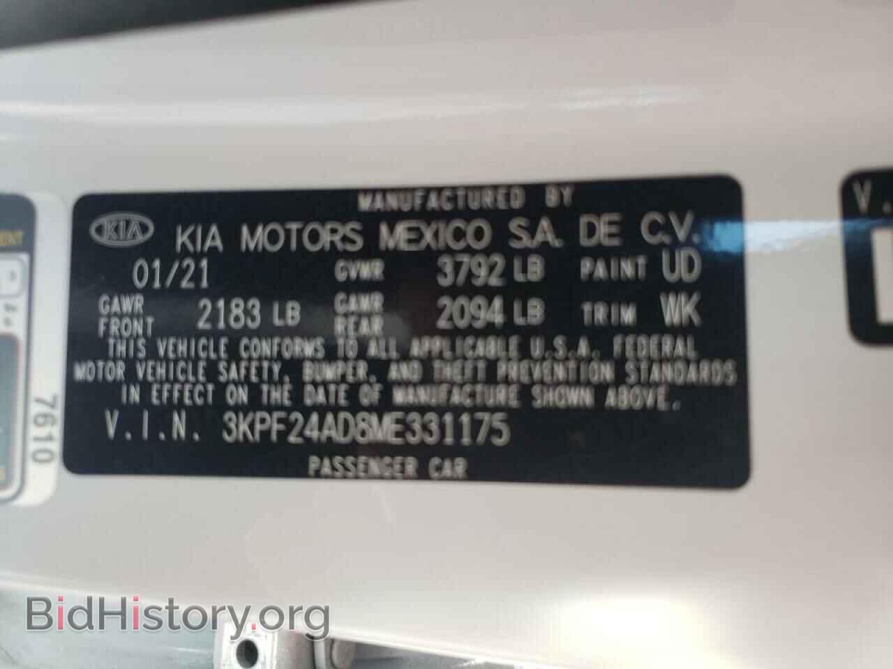 2021 KIA FORTE - VIN: 3KPF24AD8ME331175 - Фото 10