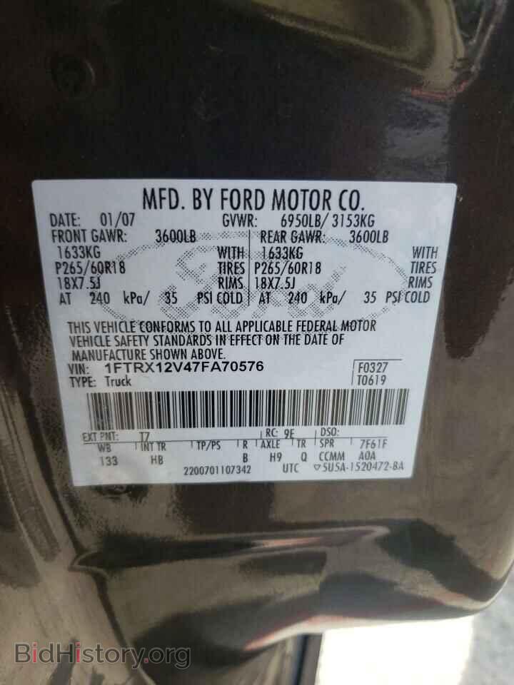 2007 FORD All Models - VIN: 1FTRX12V47FA70576 - Фото 13