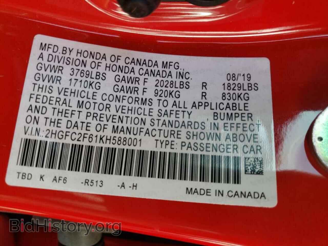 2019 HONDA CIVIC - VIN: 2HGFC2F61KH588001 - Фото 10