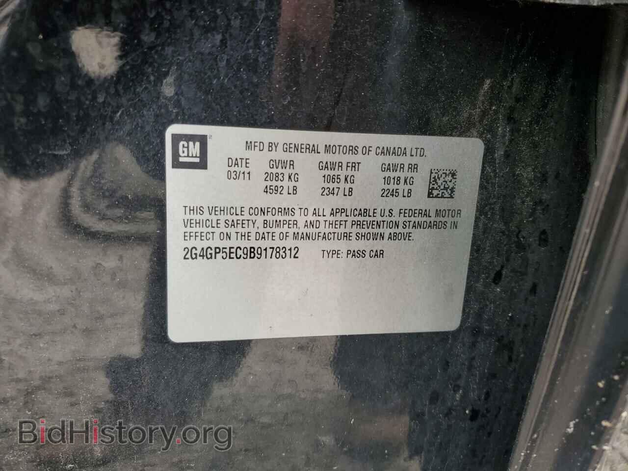 2011 BUICK REGAL - VIN: 2G4GP5EC9B9178312 - Фото 12
