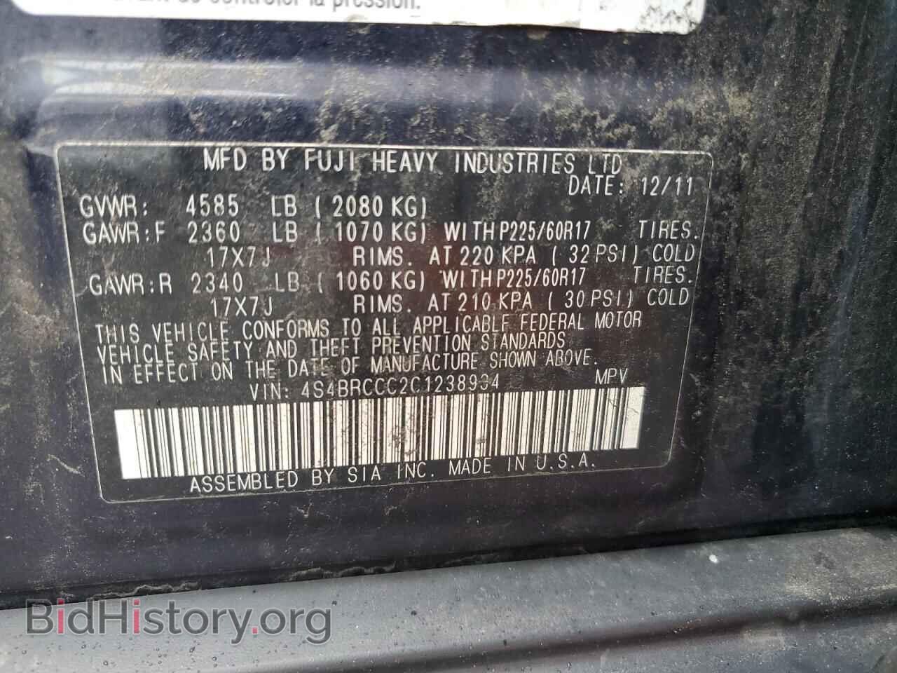 2012 SUBARU OUTBACK - VIN: 4S4BRCCC2C1238934 - Фото 13