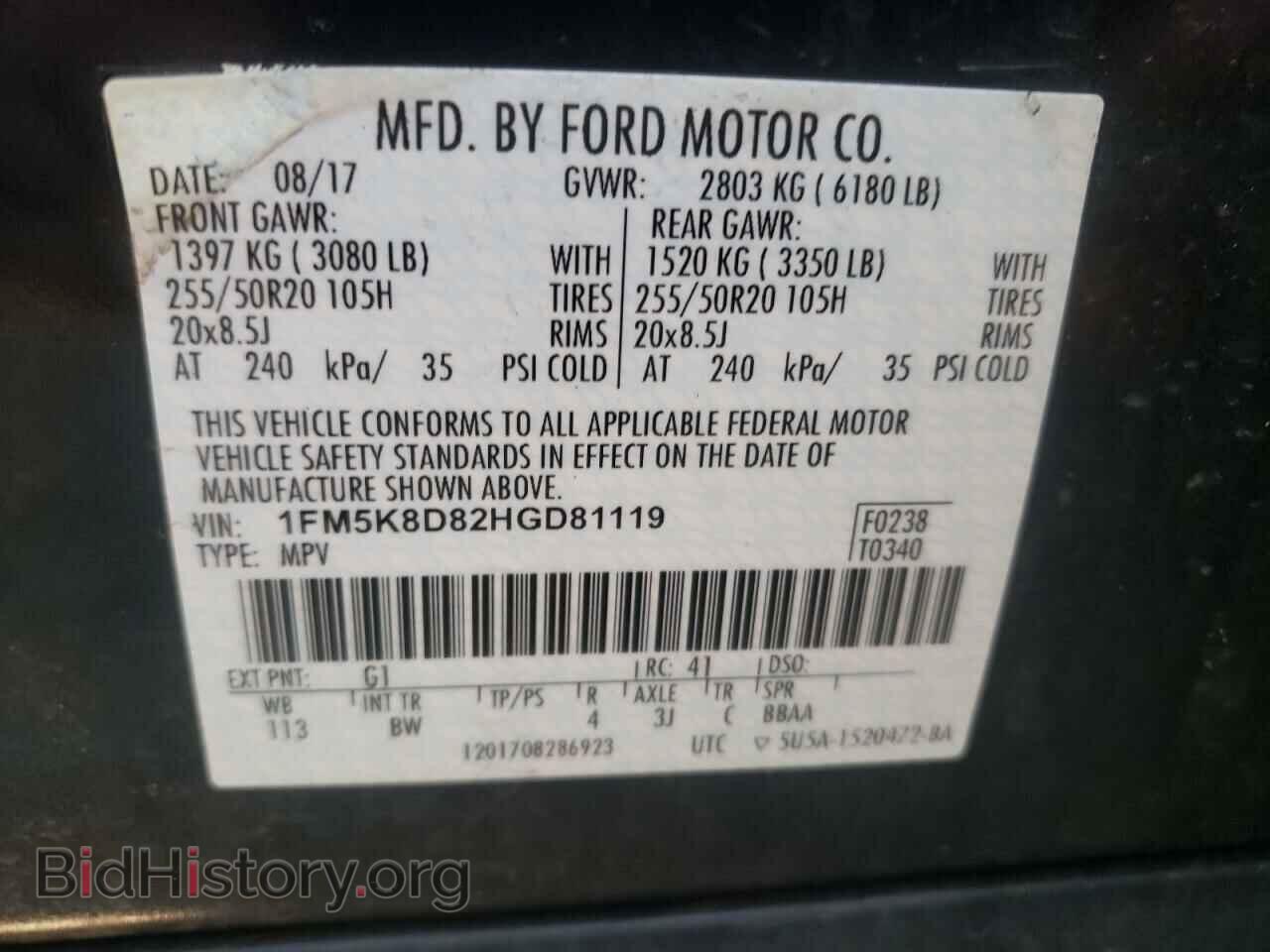 2017 FORD EXPLORER - VIN: 1FM5K8D82HGD81119 - Фото 13