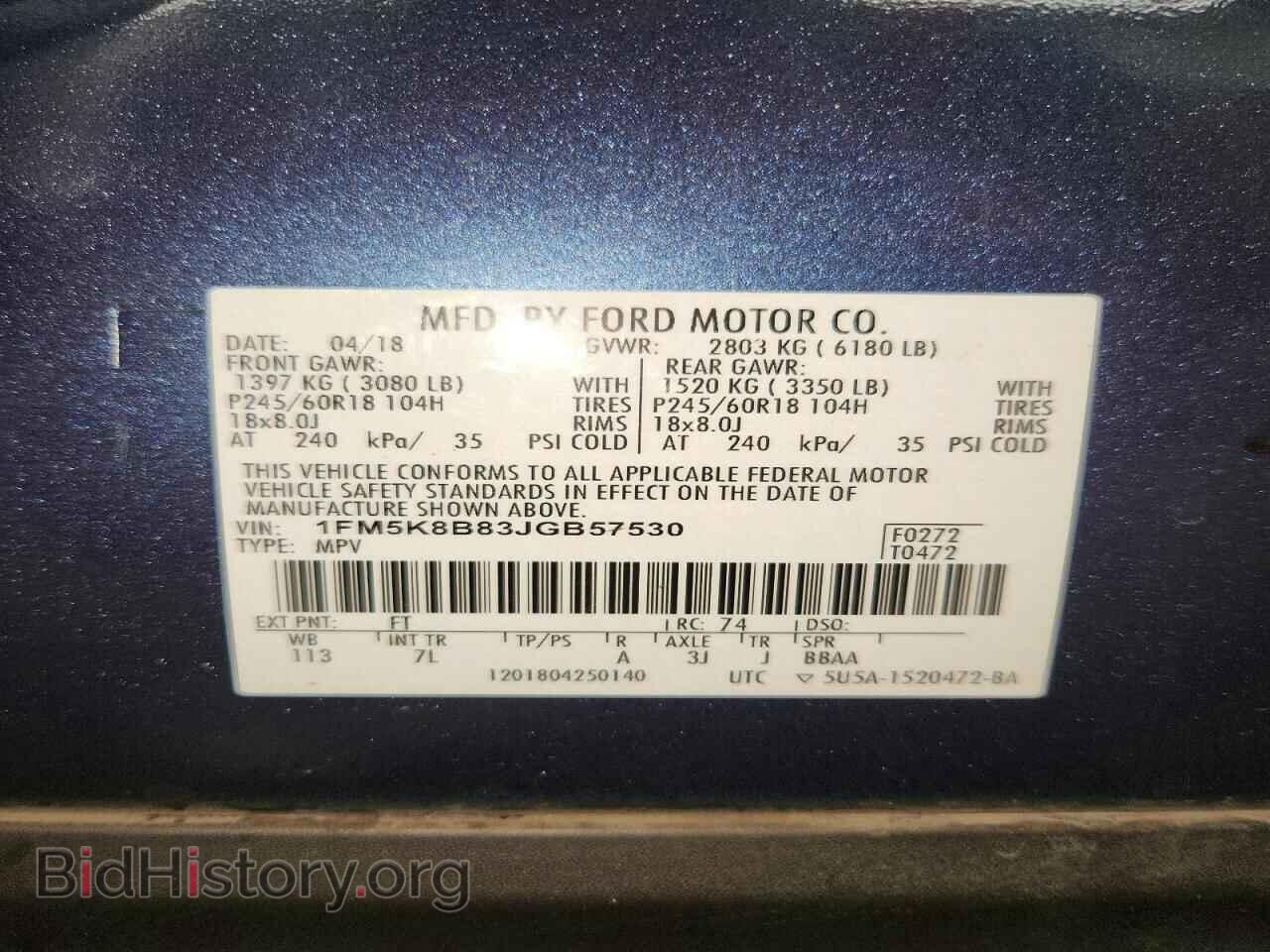 2018 FORD EXPLORER - VIN: 1FM5K8B83JGB57530 - Фото 14