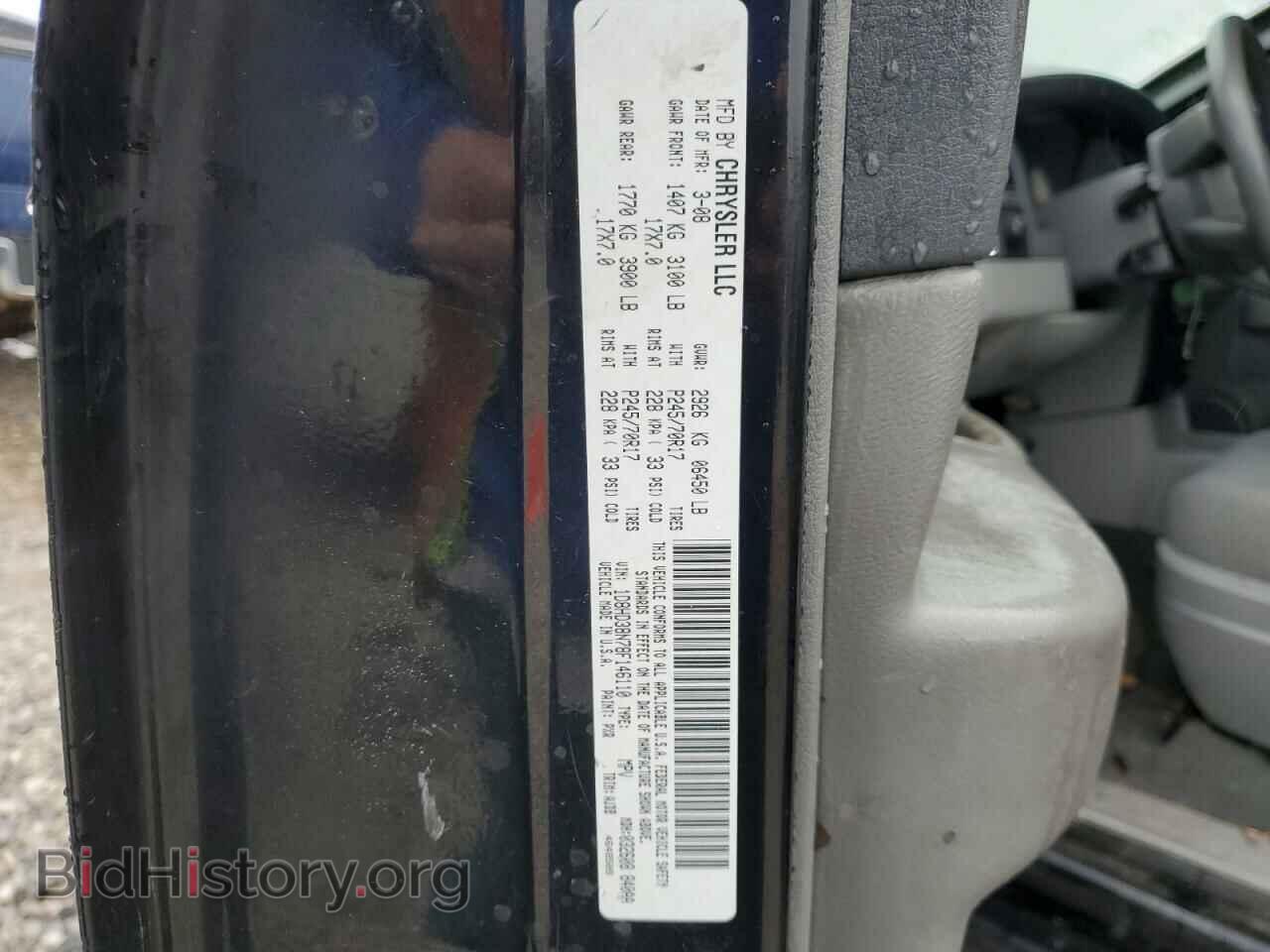 2008 DODGE DURANGO - VIN: 1D8HD38N78F146110 - Фото 13