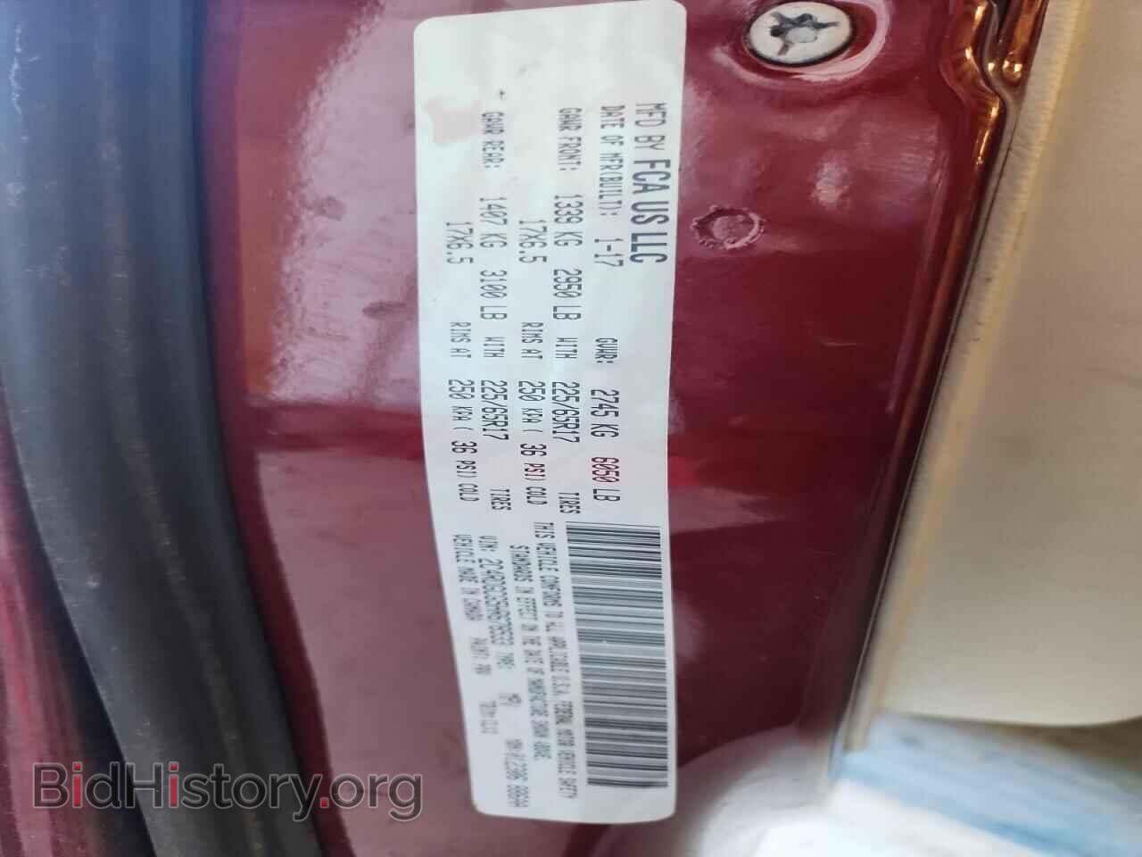 2017 DODGE CARAVAN - VIN: 2C4RDGCG5HR678533 - Photo 13