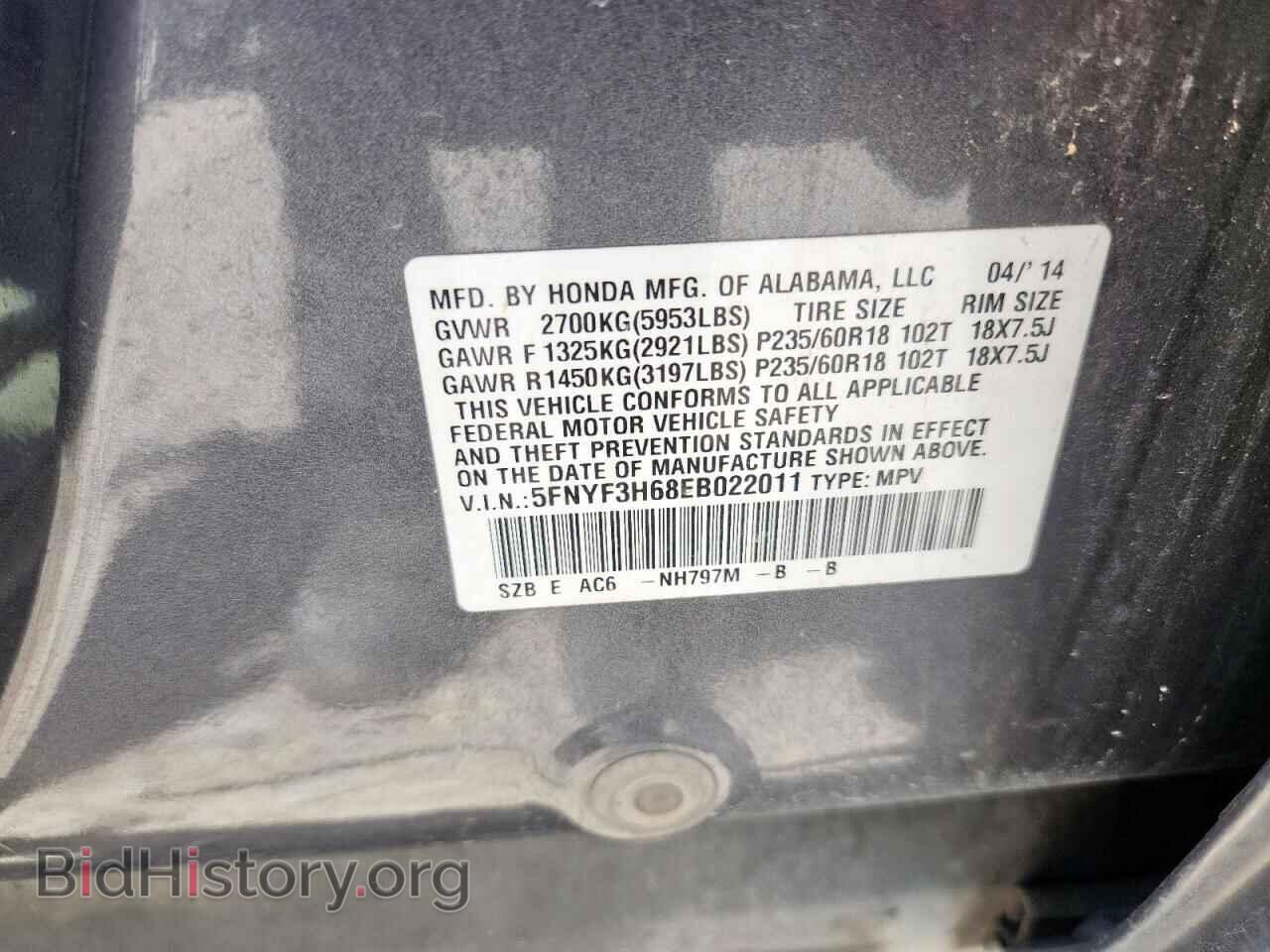 2014 HONDA PILOT - VIN: 5FNYF3H68EB022011 - Photo 13