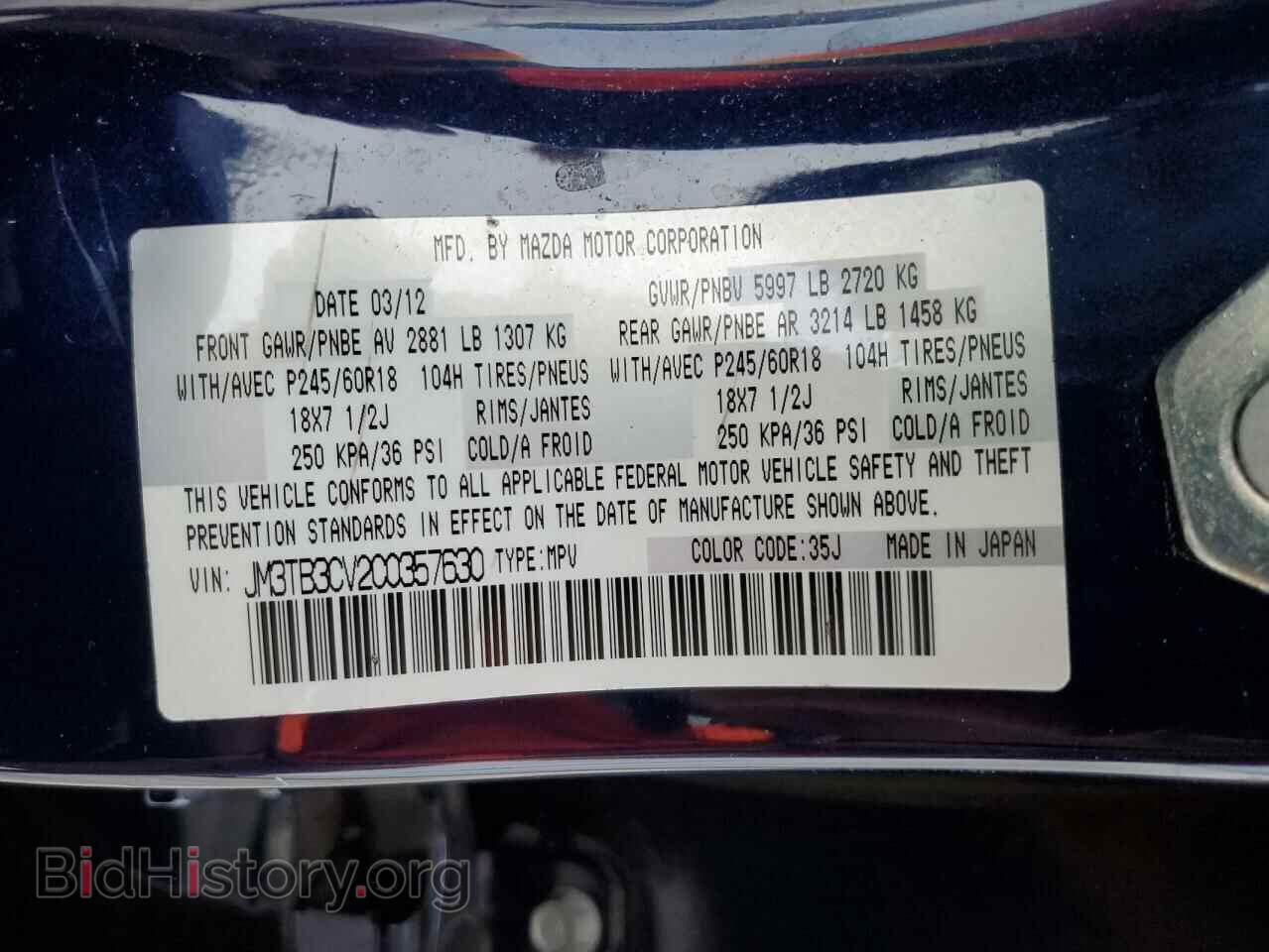 2012 MAZDA CX-9 - VIN: JM3TB3CV2C0357630 - Фото 13