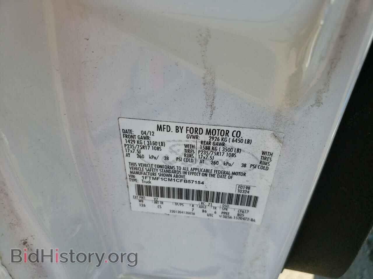 2012 FORD All Models - VIN: 1FTMF1CM1CFB57154 - Photo 12