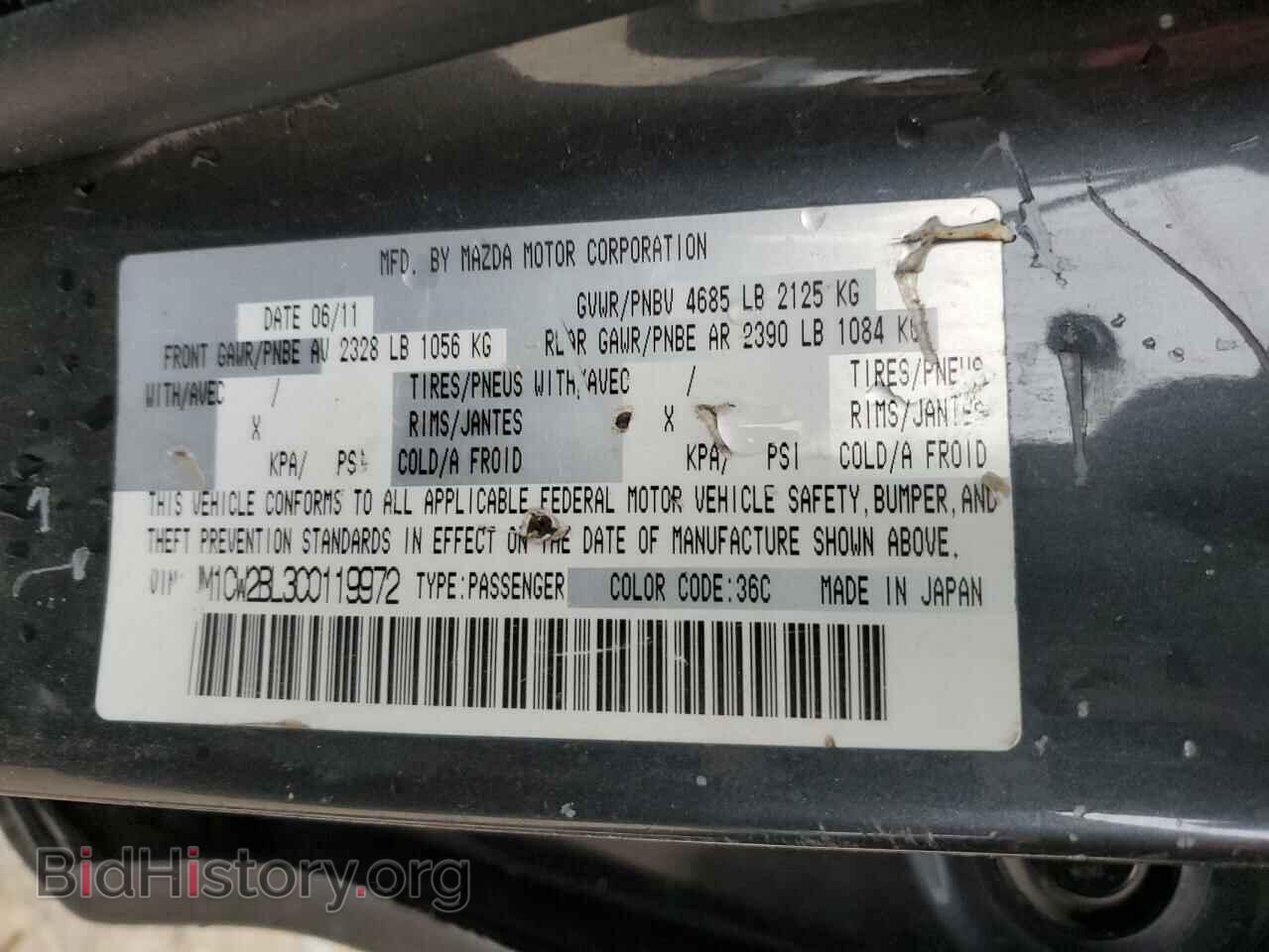 2012 MAZDA 5 - VIN: JM1CW2BL3C0119972 - Фото 13
