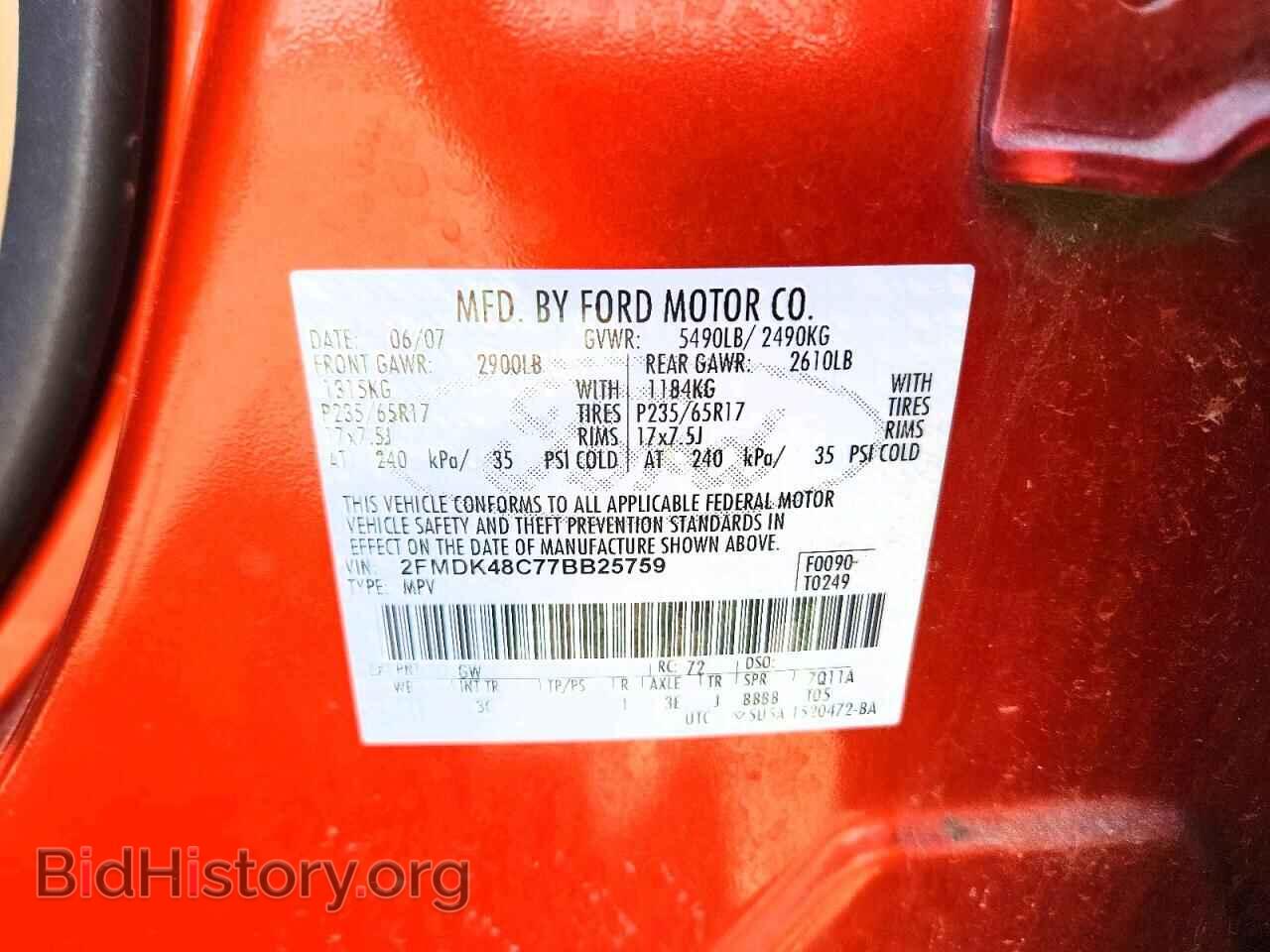 2007 FORD EDGE - VIN: 2FMDK48C77BB25759 - Photo 12