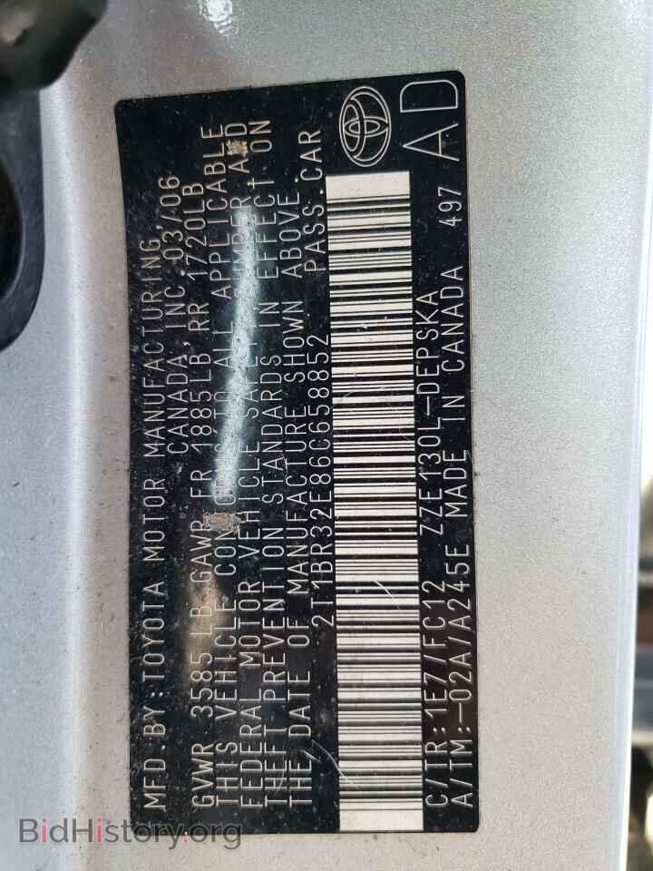 2006 TOYOTA COROLLA - VIN: 2T1BR32E86C658852 - Фото 12