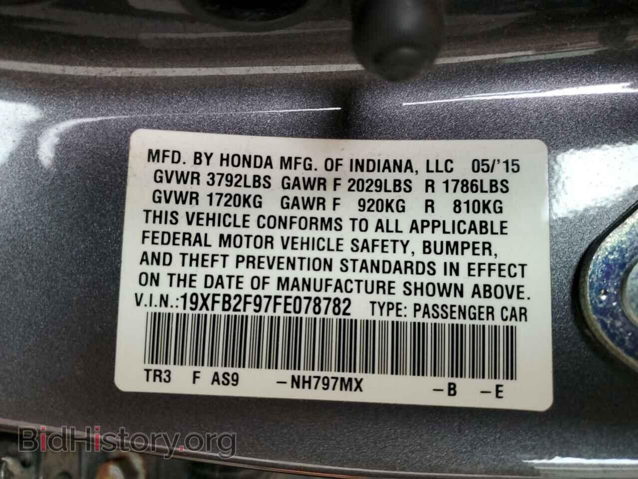 2015 HONDA CIVIC - VIN: 19XFB2F97FE078782 - Фото 12