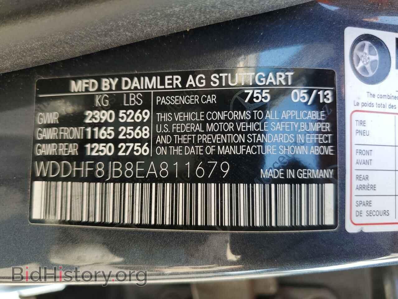 2014 MERCEDES-BENZ E-CLASS - VIN: WDDHF8JB8EA811679 - Фото 12
