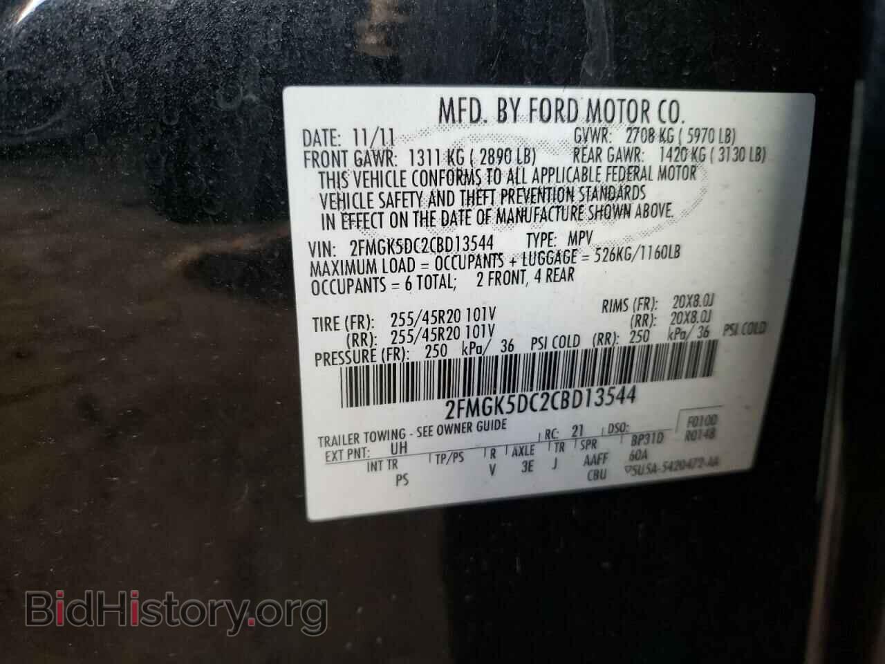 2012 FORD FLEX - VIN: 2FMGK5DC2CBD13544 - Фото 10