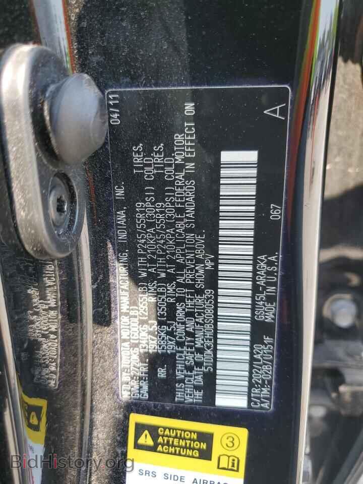 2011 TOYOTA HIGHLANDER - VIN: 5TDDK3EH0BS080539 - Фото 12