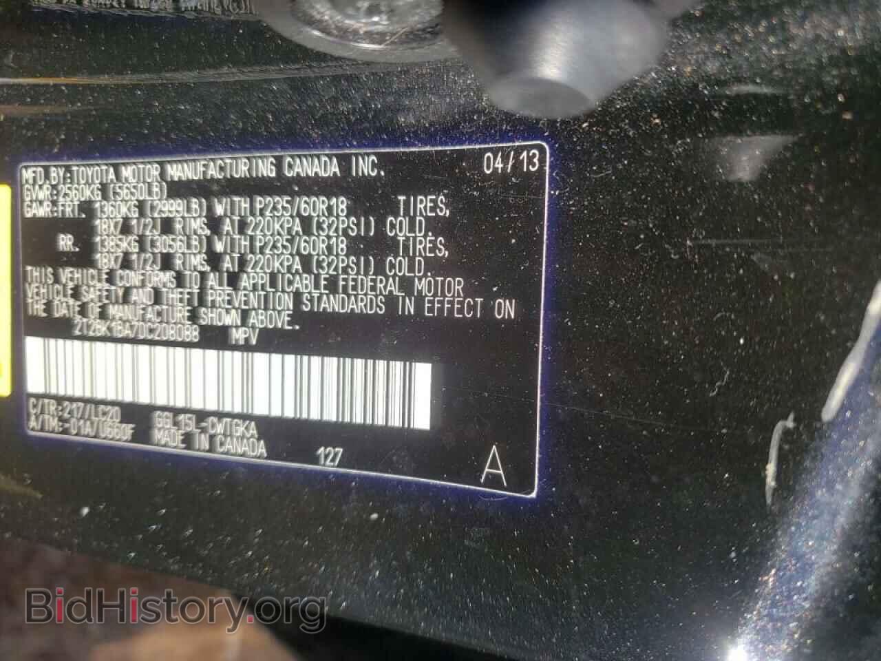 2013 LEXUS RX350 - VIN: 2T2BK1BA7DC208088 - Фото 10