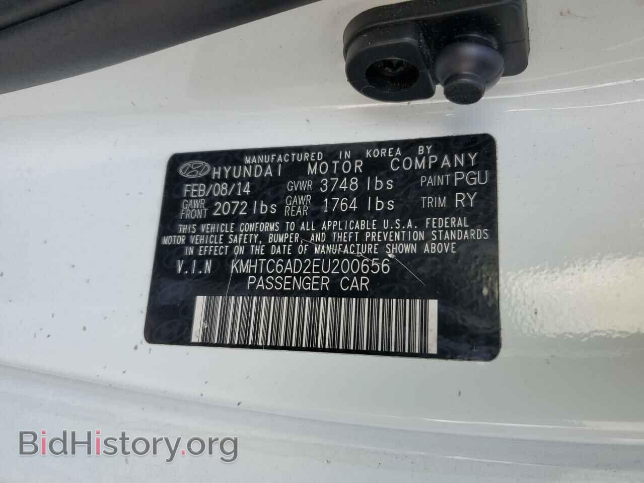 2014 HYUNDAI VELOSTER - VIN: KMHTC6AD2EU200656 - Фото 13