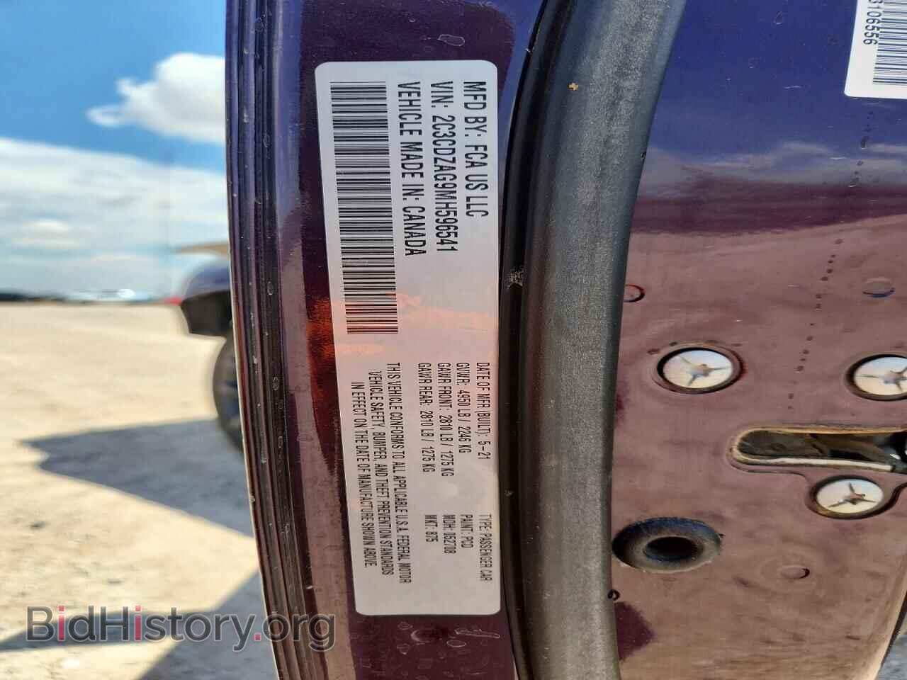 2021 DODGE CHALLENGER - VIN: 2C3CDZAG9MH596541 - Фото 13