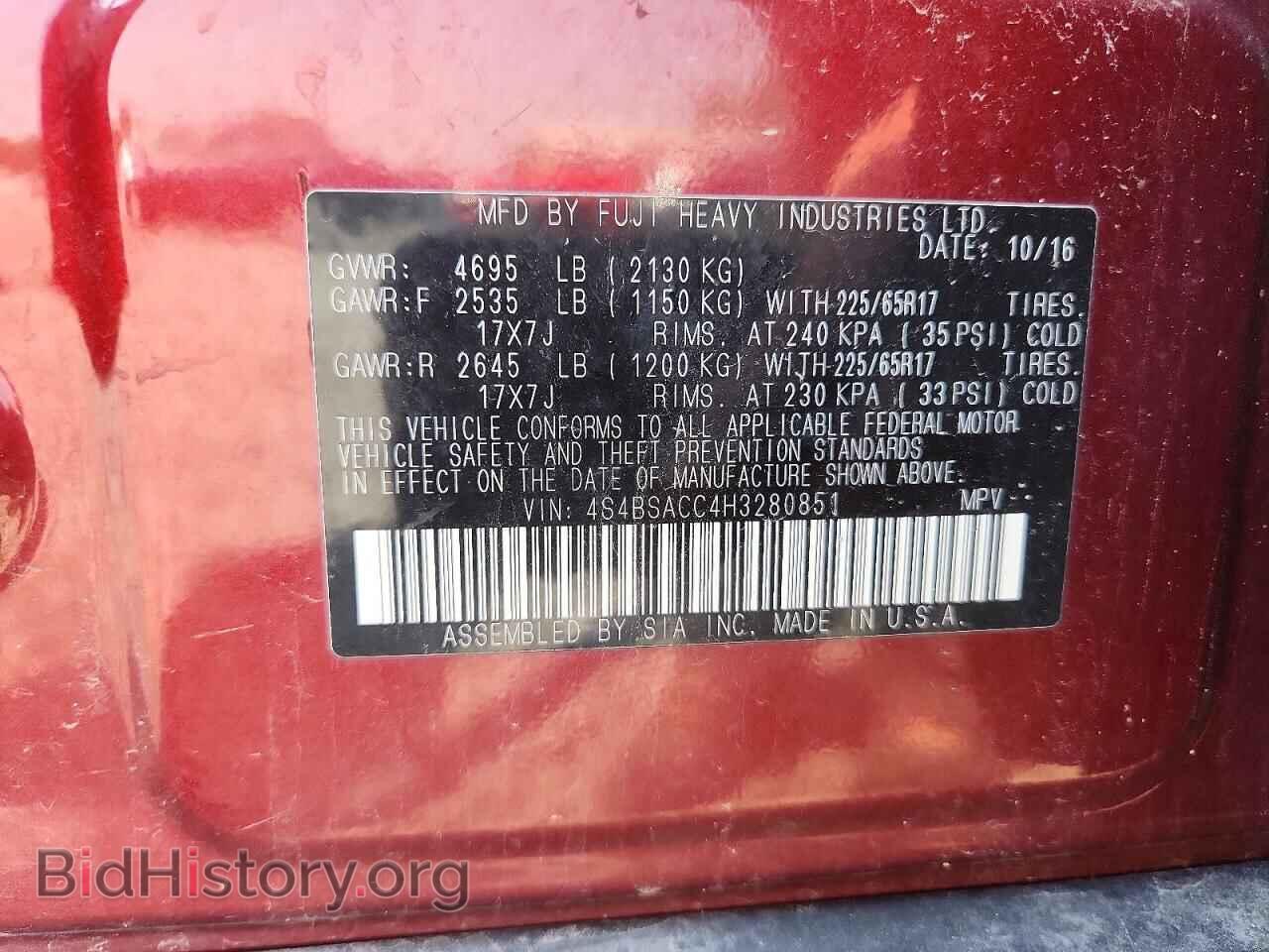 2017 SUBARU OUTBACK - VIN: 4S4BSACC4H3280851 - Фото 14