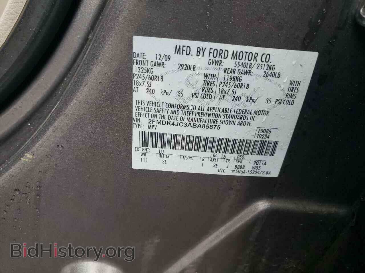 2010 FORD EDGE - VIN: 2FMDK4JC3ABA85875 - Фото 10
