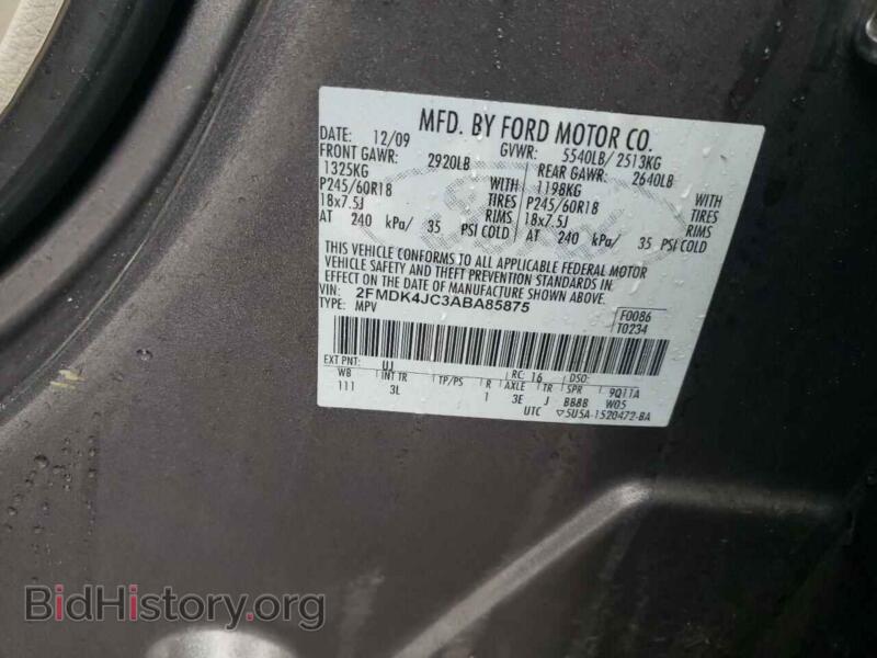 2010 Ford EDGE (VIN 2FMDK4JC3ABA85875) — photo 10 of 10