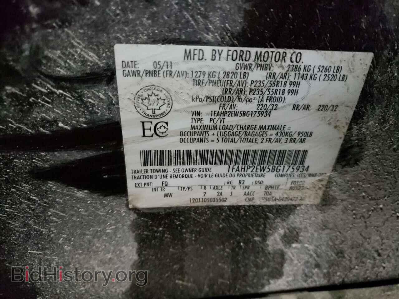 2011 FORD TAURUS - VIN: 1FAHP2EW5BG175934 - Фото 10