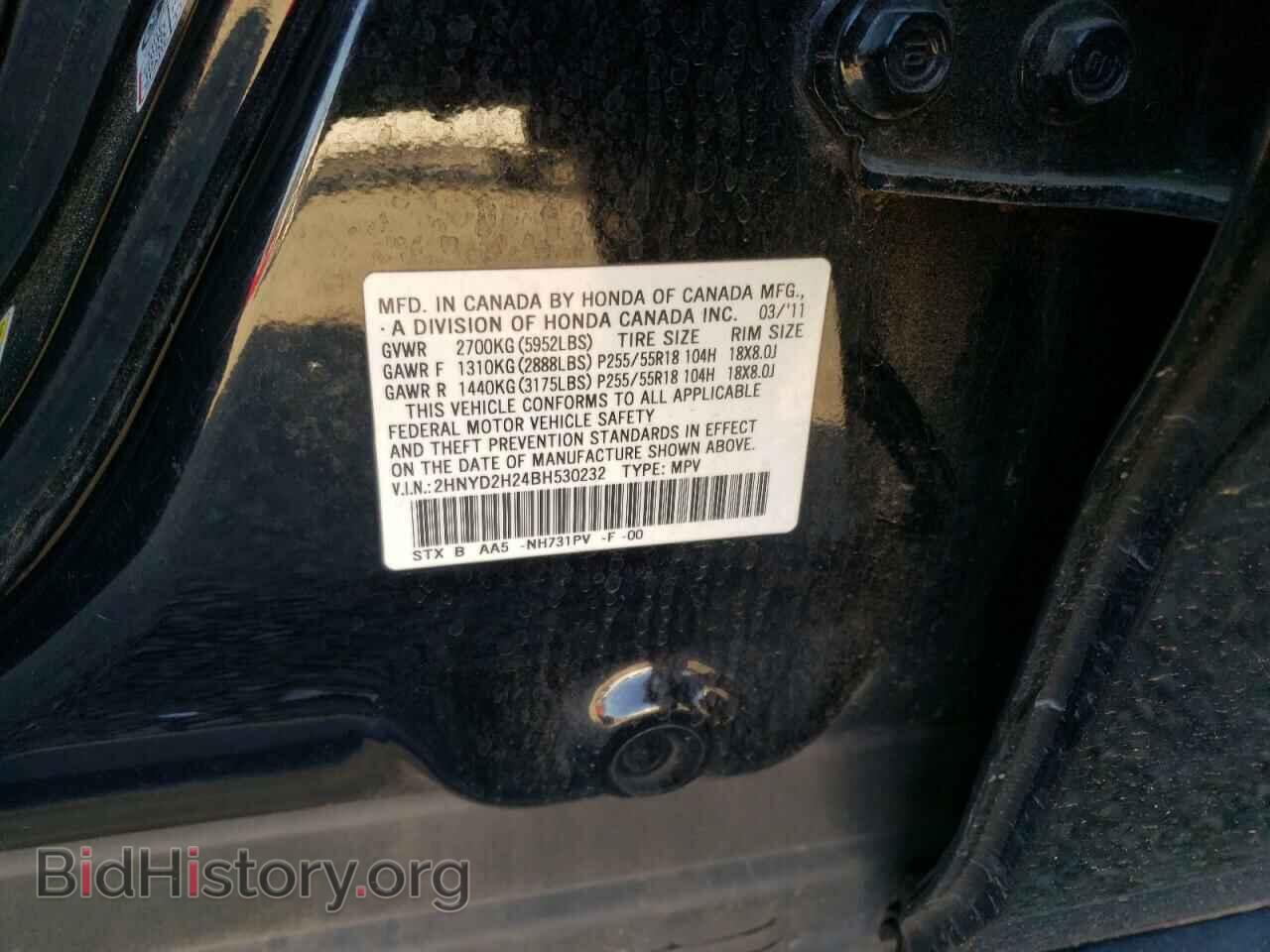 2011 ACURA MDX - VIN: 2HNYD2H24BH530232 - Фото 10