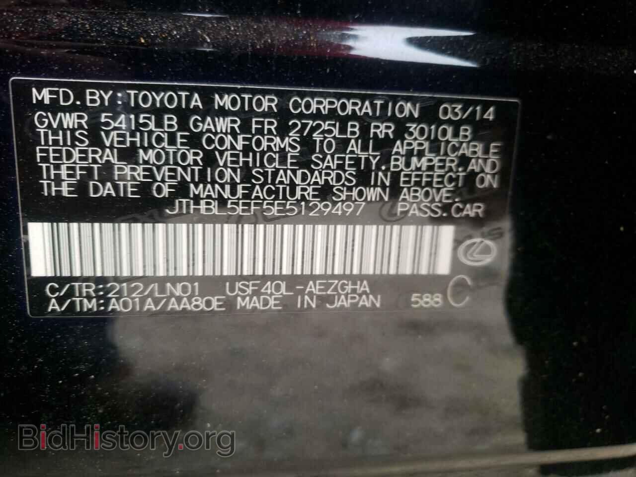 2014 LEXUS LS460 - VIN: JTHBL5EF5E5129497 - Photo 10