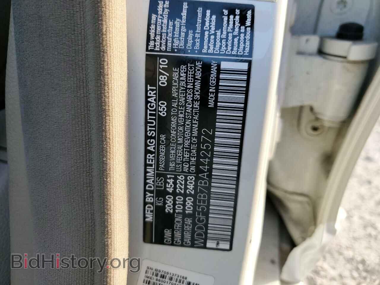 2011 MERCEDES-BENZ C-CLASS - VIN: WDDGF5EB7BA442572 - Фото 13