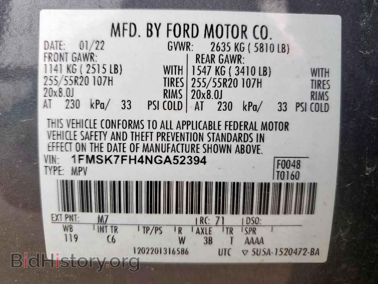2022 FORD EXPLORER - VIN: 1FMSK7FH4NGA52394 - Фото 13