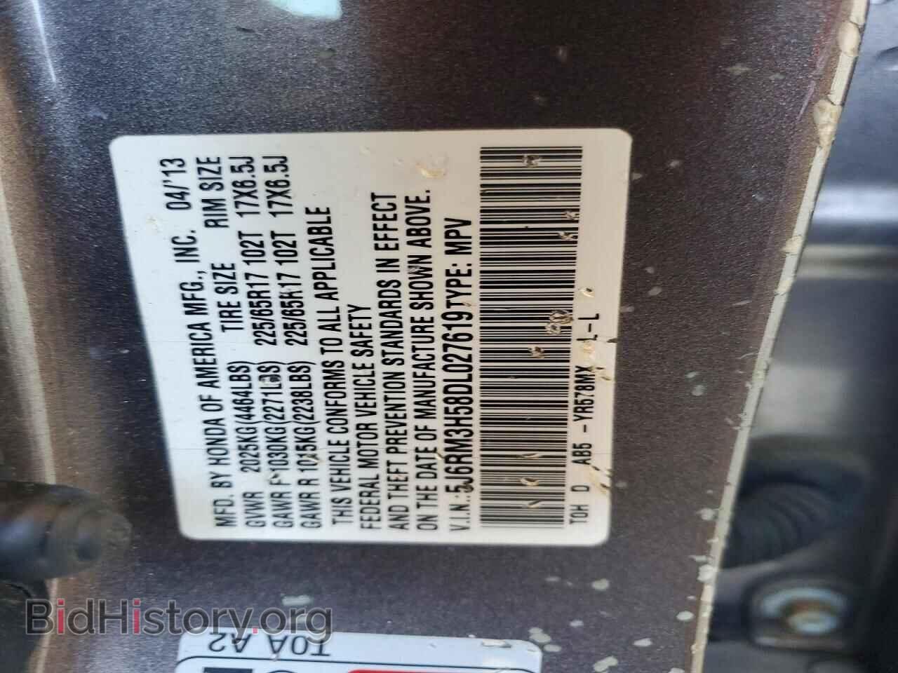 2013 HONDA CRV - VIN: 5J6RM3H58DL027619 - Фото 13