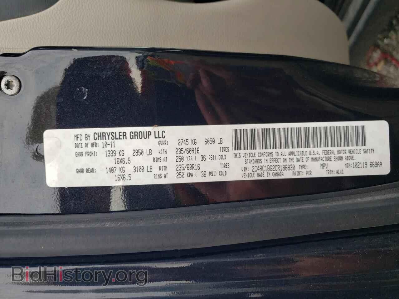 2012 CHRYSLER MINIVAN - VIN: 2C4RC1BG2CR186830 - Фото 13