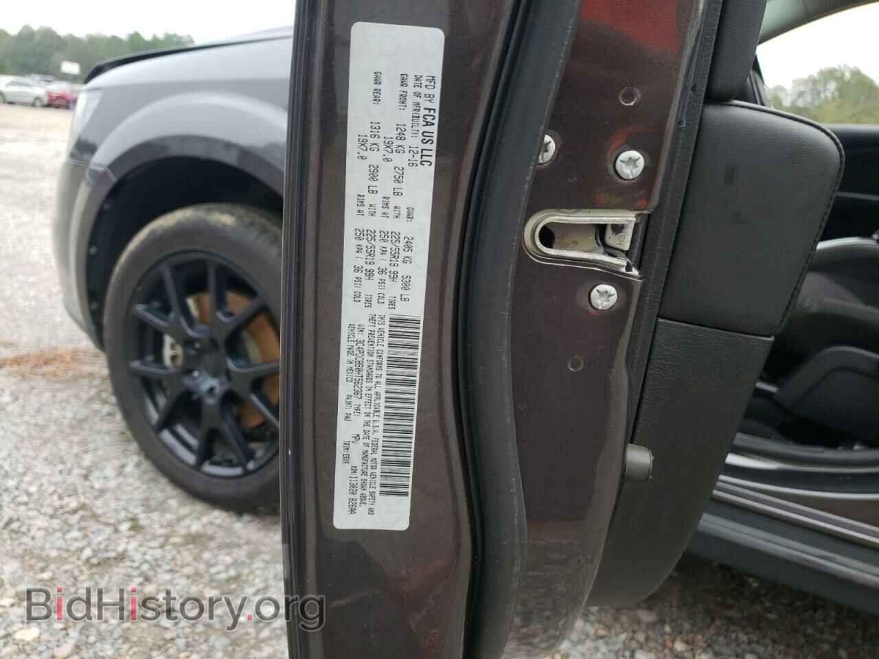 2017 DODGE JOURNEY - VIN: 3C4PDCBB0HT562367 - Фото 13