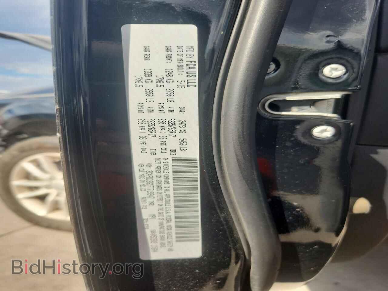 2015 DODGE JOURNEY - VIN: 3C4PDCBG1FT719347 - Фото 14