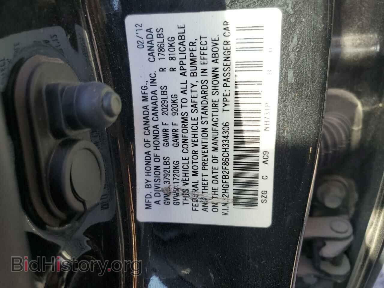 2012 HONDA CIVIC - VIN: 2HGFB2F86CH334306 - Photo 12