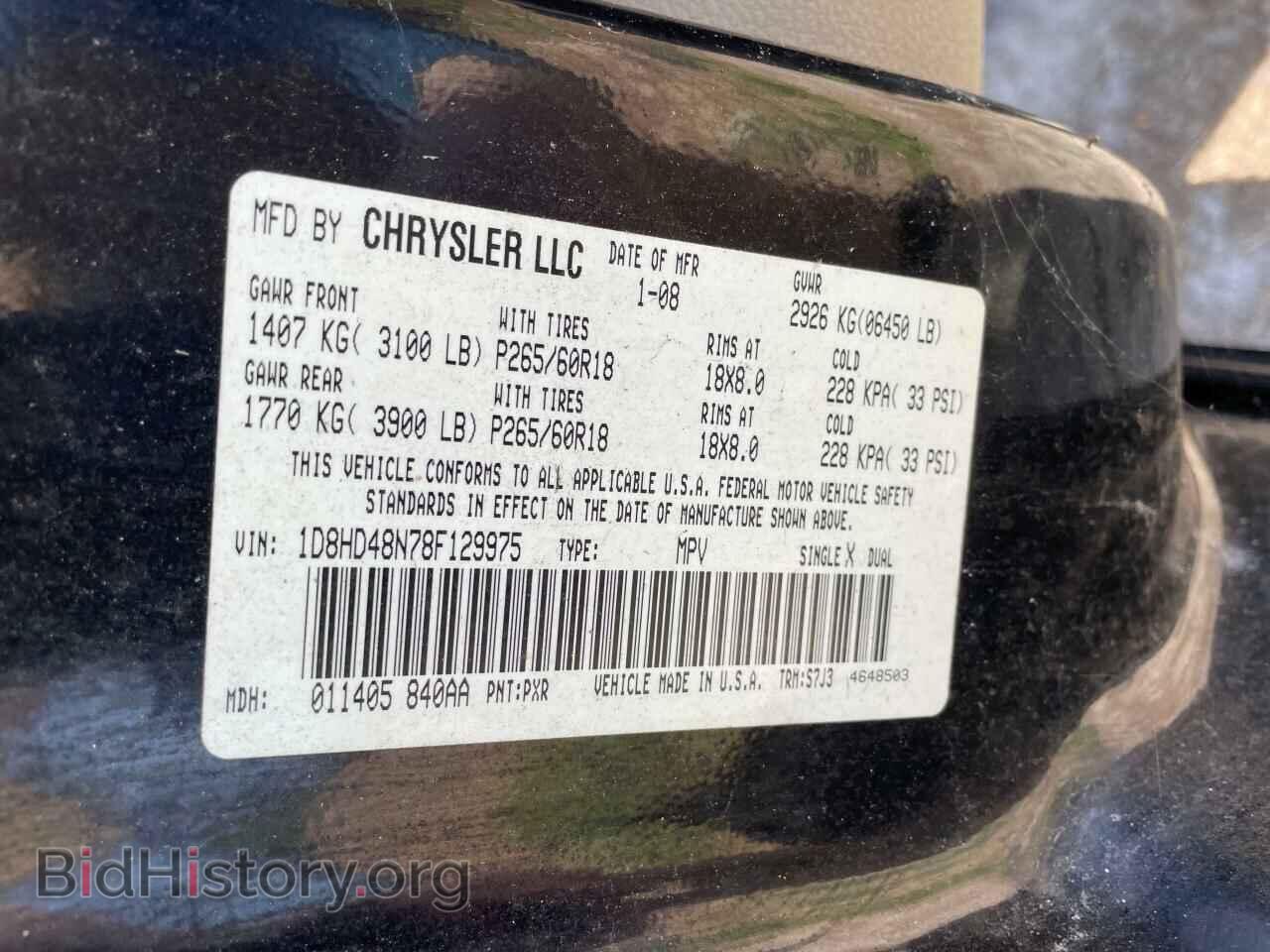 2008 DODGE DURANGO - VIN: 1D8HD48N78F129975 - Фото 10