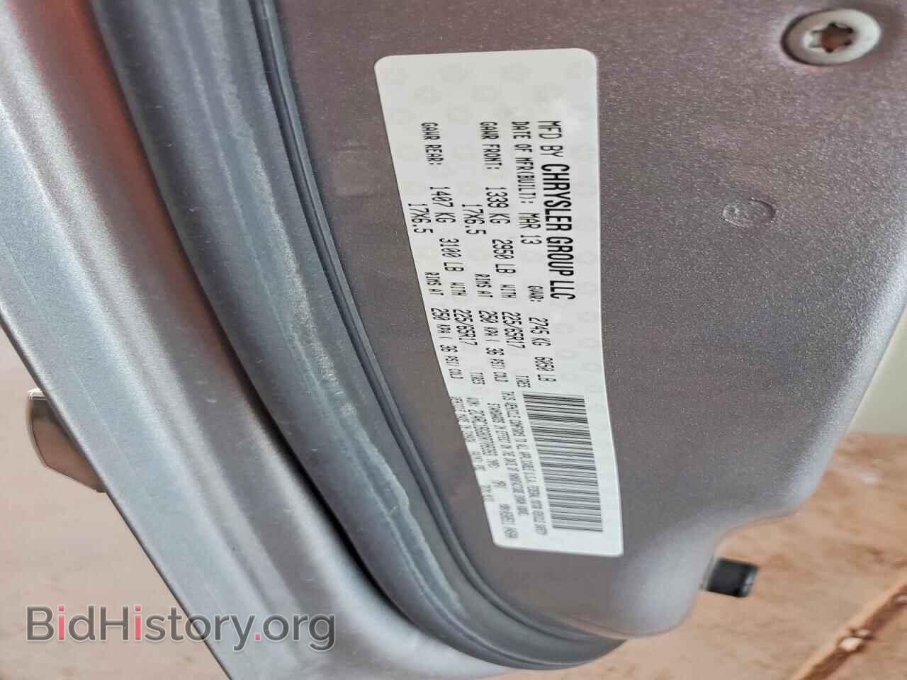 2013 CHRYSLER MINIVAN - VIN: 2C4RC1BG8DR708393 - Photo 12