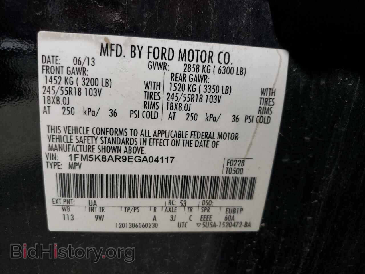 2014 FORD EXPLORER - VIN: 1FM5K8AR9EGA04117 - Фото 13