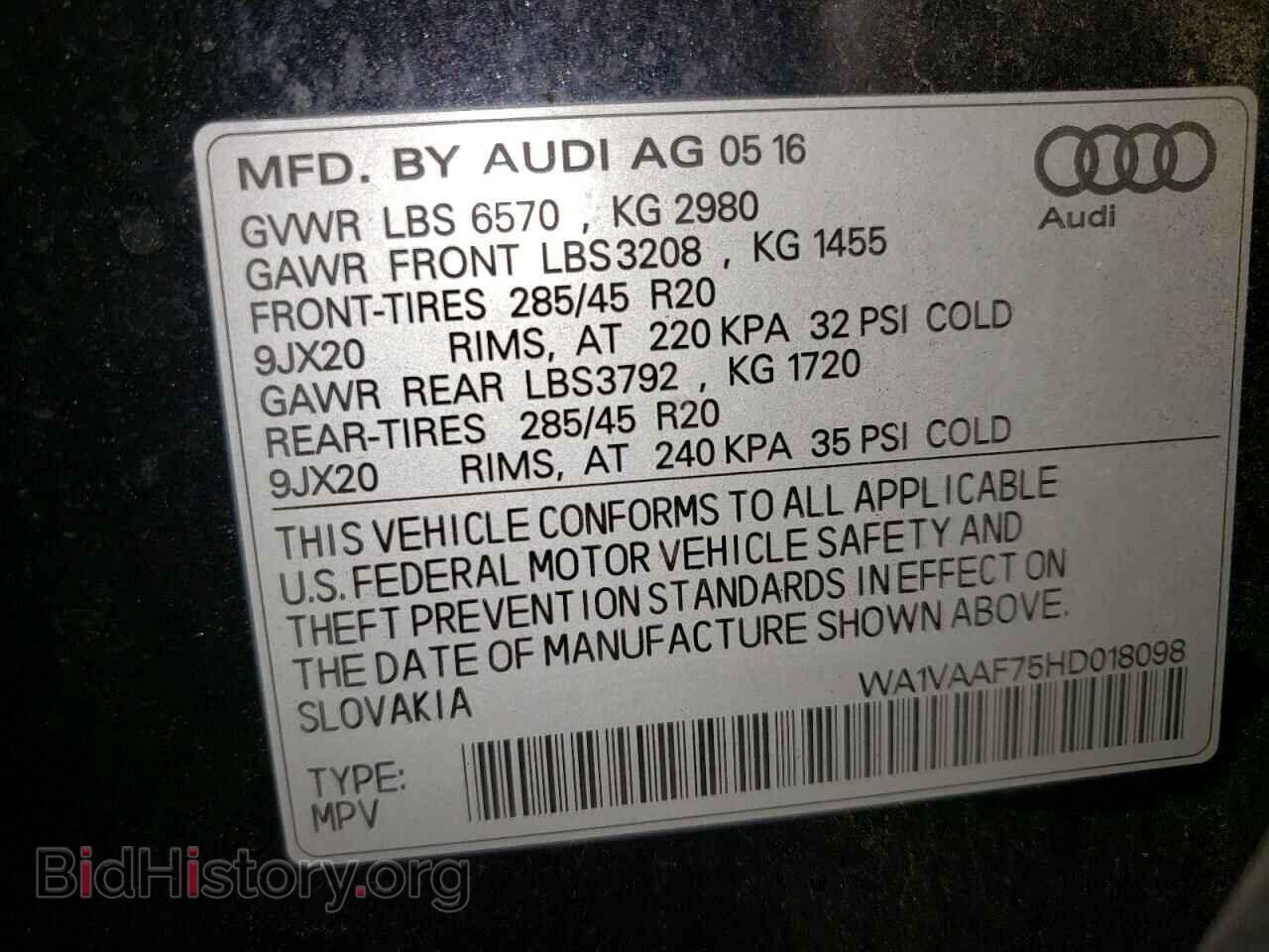 2017 AUDI Q7 - VIN: WA1VAAF75HD018098 - Фото 10