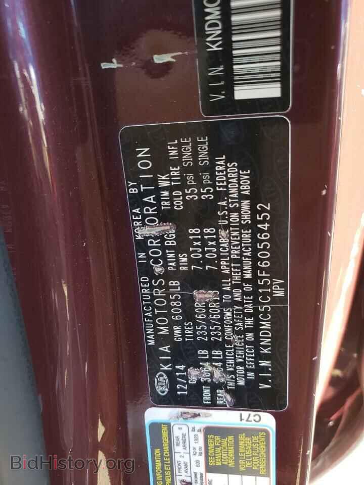 2015 KIA All Models - VIN: KNDMC5C15F6056452 - Фото 12