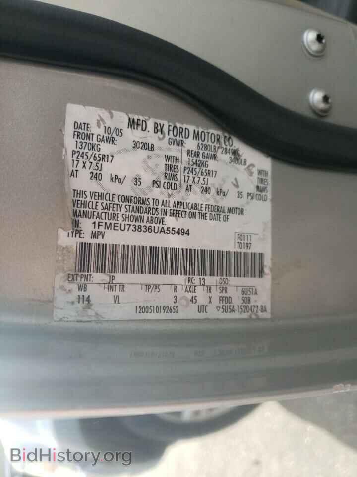 2006 FORD EXPLORER - VIN: 1FMEU73836UA55494 - Фото 10