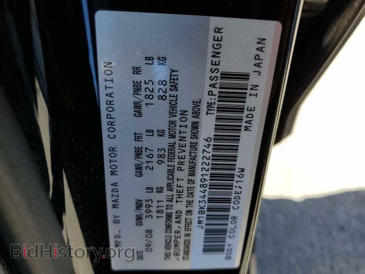 2009 MAZDA MAZDA3 - VIN: JM1BK344891222746 - Фото 12