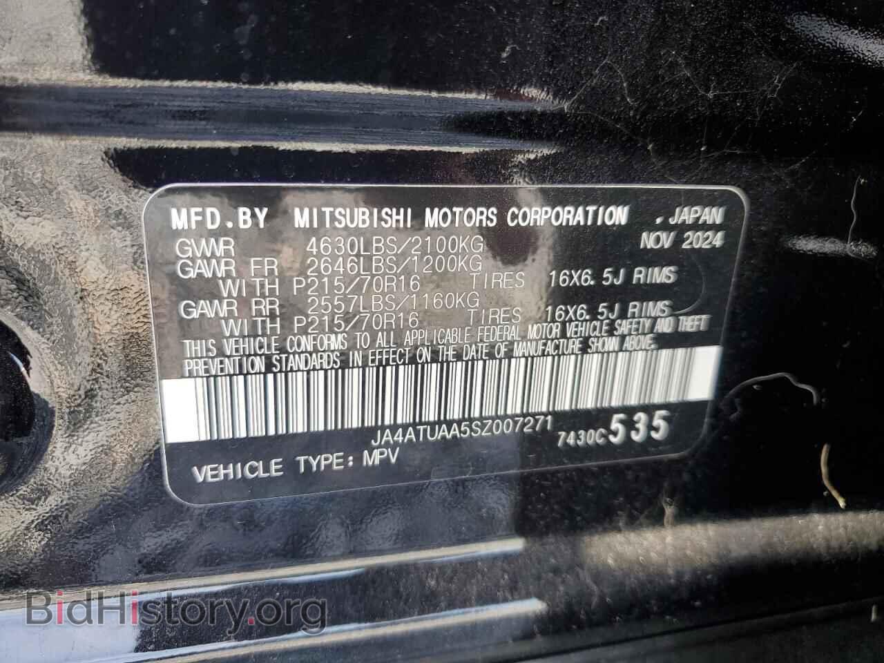 2025 MITSUBISHI ECLIPSE - VIN: JA4ATUAA5SZ007271 - Фото 13
