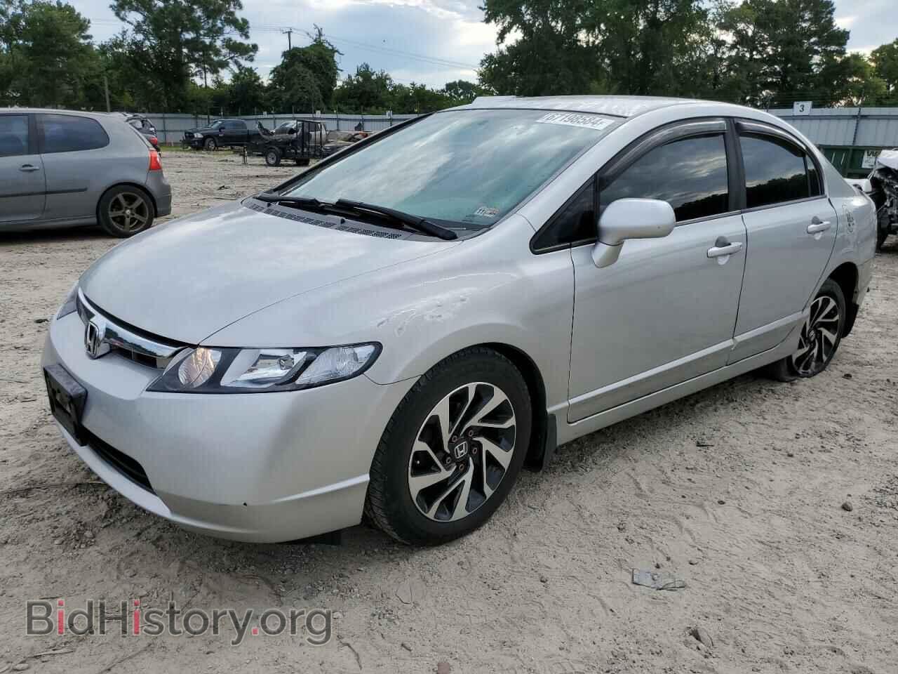 Фотография 1HGFA16556L006403 - HONDA CIVIC 2006