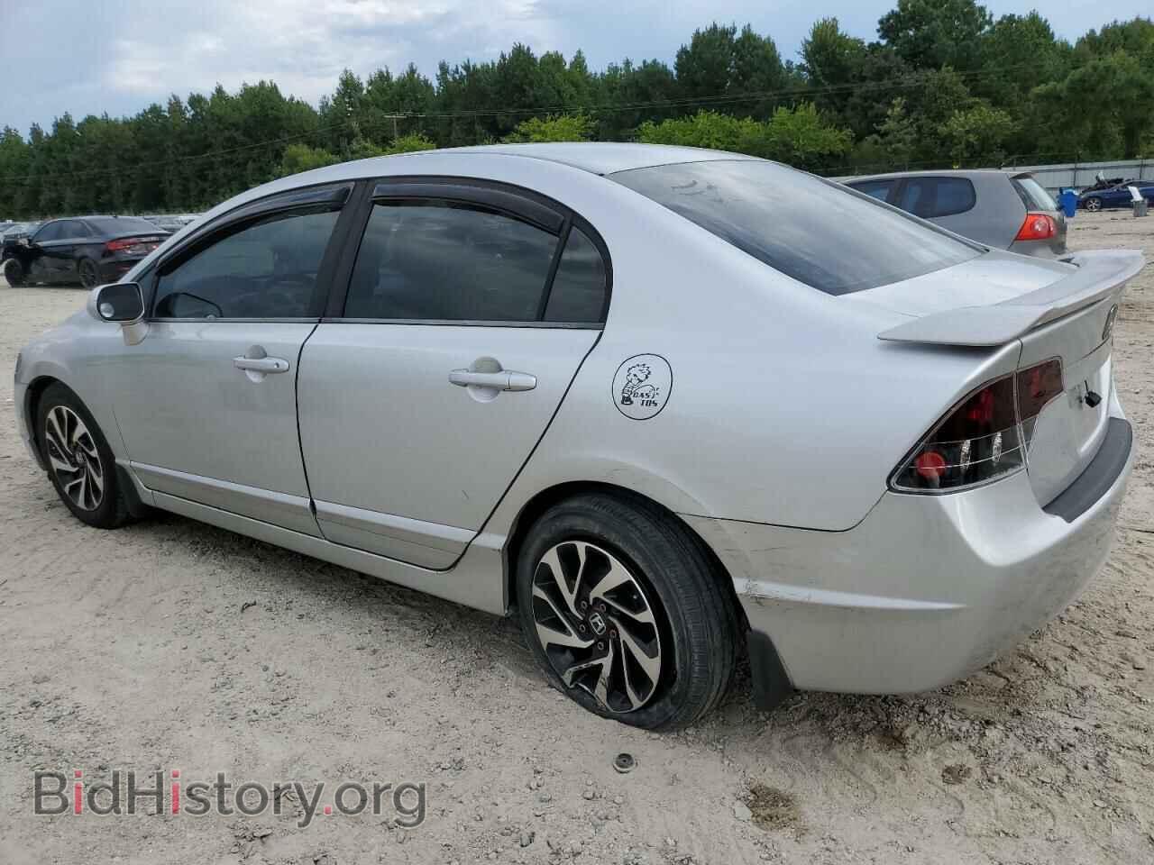 2006 HONDA CIVIC - VIN: 1HGFA16556L006403 - Фото 2