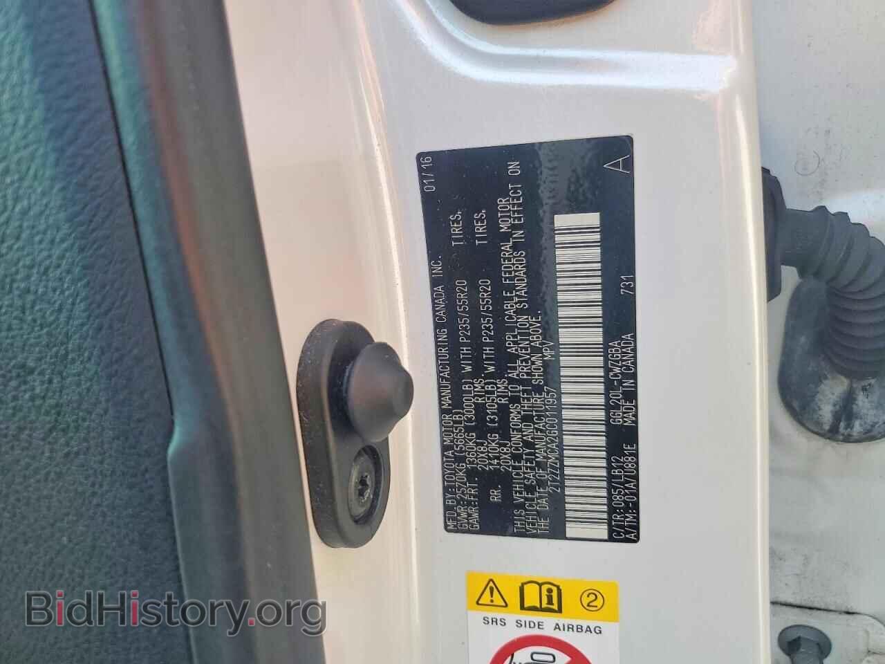 2016 LEXUS RX350 - VIN: 2T2ZZMCA2GC011957 - Фото 14
