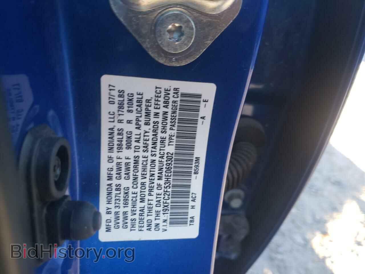 2017 HONDA CIVIC - VIN: 19XFC2F53HE069302 - Фото 10