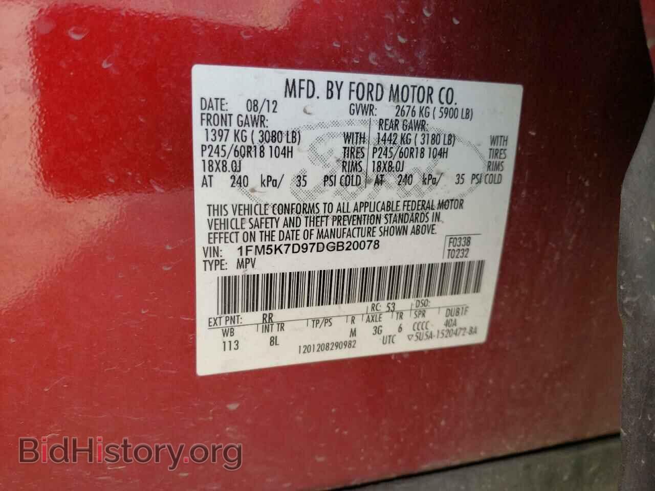 2013 FORD EXPLORER - VIN: 1FM5K7D97DGB20078 - Photo 10