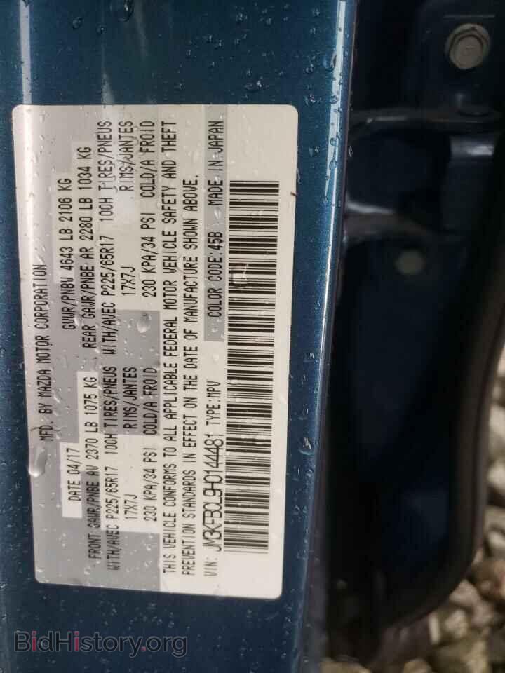 2017 MAZDA CX-5 - VIN: JM3KFBCL9H0144481 - Фото 13