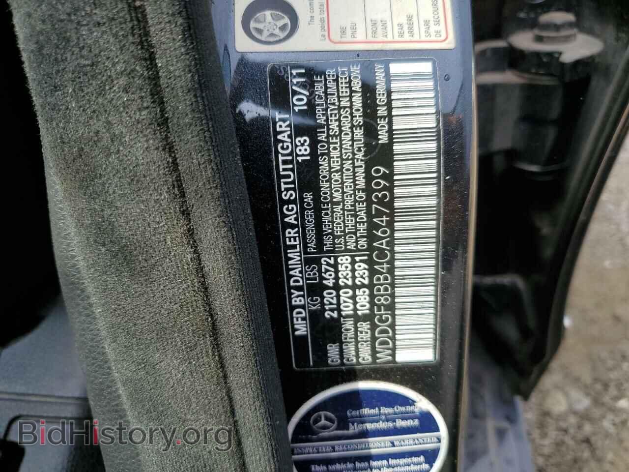 2012 MERCEDES-BENZ C-CLASS - VIN: WDDGF8BB4CA647399 - Фото 12